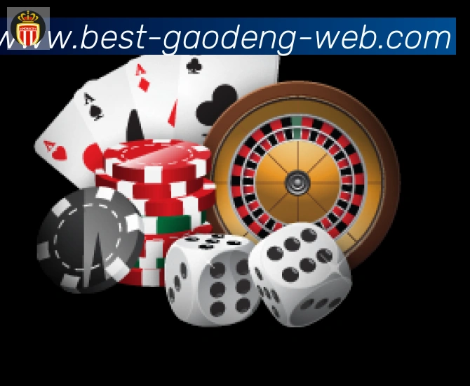 高登棋牌官网APP 封面图